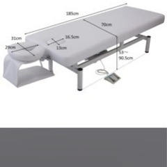 【取引中】電動昇降エステベッド・チェアのセット