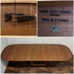🔷🔶🔷WY11/45 GUDME DANISH デンマーク製 エクステンションテーブル 幅136-234cm 伸長式 ダイニング チーク ニールス・モラー グドメ社○🔷🔶🔷