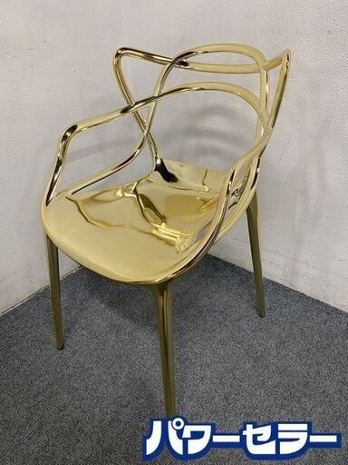 Kartell/カルテル  マスターズ ゴールド ダイニングチェア SFCH-K5864-GG フィリップ・スタルク④ 中古家具 店頭引取歓迎 R8080