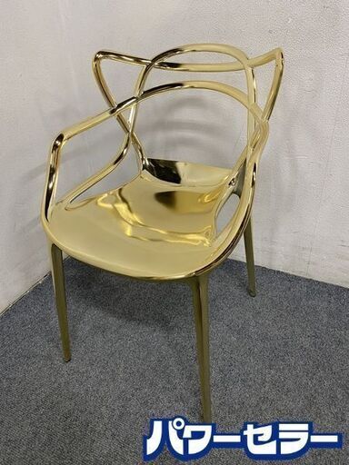 Kartell/カルテル  マスターズ ゴールド ダイニングチェア SFCH-K5864-GG フィリップ・スタルク⑤ 中古家具 店頭引取歓迎 R8081