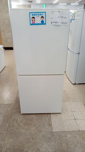 ★ジモティ割あり★ TWINBIRD 冷蔵庫 110Ｌ 19年製 動作確認／クリーニング済み TJ4685