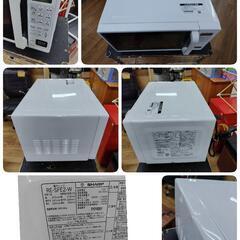 J317☆1箇所凹み☆SHARP☆オーブンレンジ☆RE-SFE2-W☆2023年製