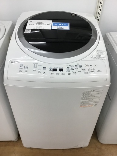 【トレファク神戸新長田 】TOSHIBAの縦型洗濯乾燥機2021年製です！!【取りに来れる方限定】