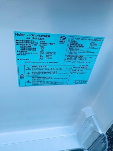 愛品倶楽部柏店】 Haier ハイアール 2021年製 130L 2ドア 直冷式 冷凍 