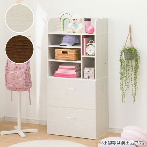 大阪⭐️エコマックス♻️「S369」チェストラック (BD23AV) ニトリ 【玄関先迄納品】