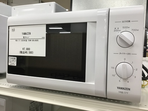 【トレファク神戸新長田】YAMAZENの電子レンジ2020年製です!!【取りに来れる方限定】