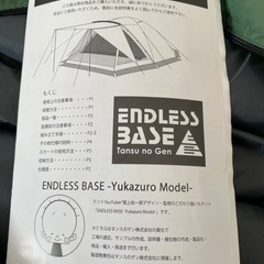 未使用人気YouTuberユウカズロウモデル