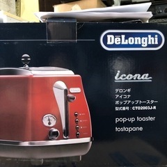 NO：1143 デロンギポットアップトースター‼️  未使用品❣️