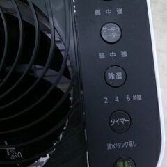 ID:G60393202 除湿器 サーキュレーター付き アイリス 20年式