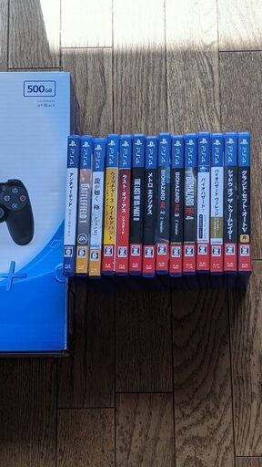 まだまだ遊べるPlayStation4とソフト14本のセットを格安処分します ◇PS4