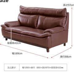 大阪⭐️エコマックス♻️「S372」ソファ 本革 レザー ハイバック 