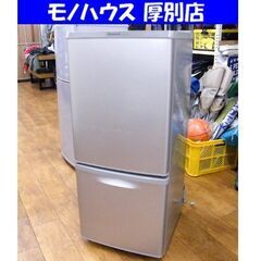 冷蔵庫 2ドア 138L 2016年製 パナソニック NR-B1...