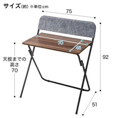 家具 テーブル パソコンデスク