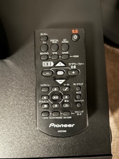 ホームシアター HTP-S737 [5.1ch] PIONEER｜パイオニア 通販 