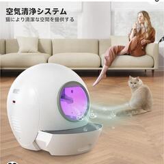 猫 自動トイレ 未使用品 2023.12月購入