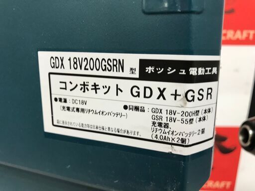 ✨未使用✨BOSCH GDX18V2000GSRN ｲﾝﾊﾟｸﾄﾄﾞﾗｲﾊﾞ＆ｲﾝﾊﾟｸﾄﾚﾝﾁ コンボキット✨うるま市田場✨