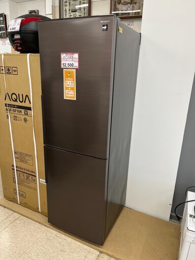冷蔵庫探すなら「リサイクルR」❕大きめ 2ドア冷蔵庫❕310L❕ 購入後取り置きにも対応 ❕ゲート付き軽トラ無料貸し出し❕R4606