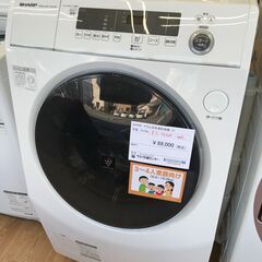 ★ジモティ割あり★ SHARP ドラム式洗濯乾燥機 ES-H10...