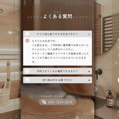 ★格安★【1ページから相談可】ホームページ作ります♪