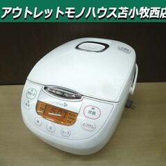 マイコンジャー炊飯器 5.5合炊き 2017年製 ヤマダ ハーブ...