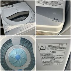 美品 高年式 一人暮らし家電セット♬①冷蔵庫②洗濯機③電子