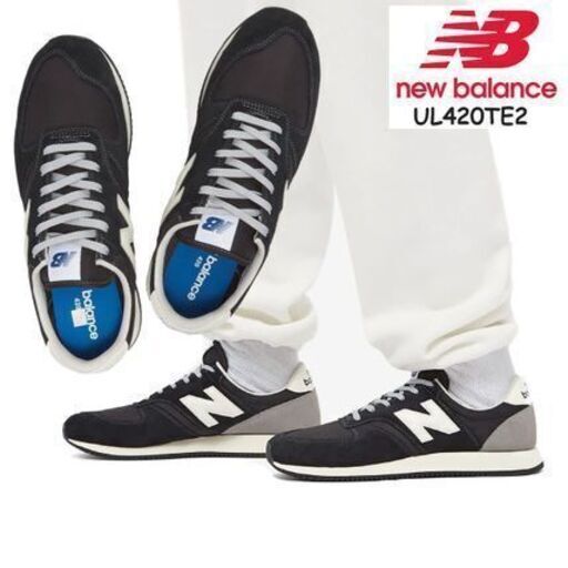 【新品未使用】靴　ニューバランス　UL420TE2　23cm