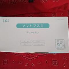 やわらか不織布マスク 50枚