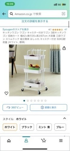 キッチンワゴン