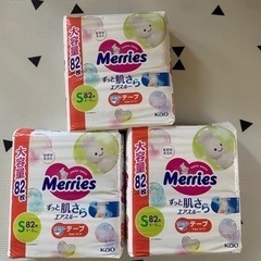 子供用品 ベビー用品 おむつ、トイレ用品