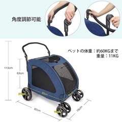 【お引渡先が決まりました】大型犬用ペットカート