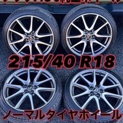 ジムニーJB23 タイヤ付きホイール 70.0R16