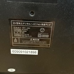 液晶テレビ32型　DVDプレイヤー付き