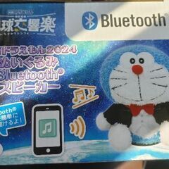 ドラえもんBluetooth