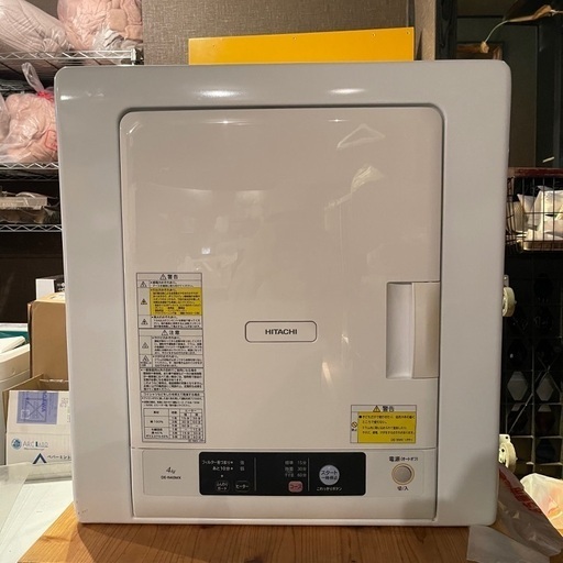 HITACHI　衣類乾燥機　4㎏