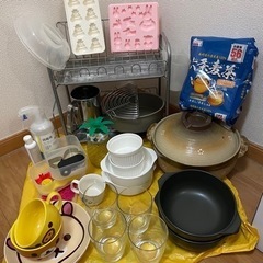【至急】キッチン用品 水切りカゴ 食器 土鍋 消毒 麦茶