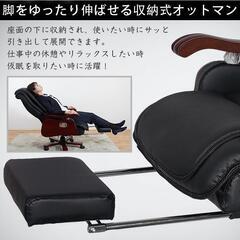 値下げ10000円❕❕ 【新品訳あり】☘社長椅子☘