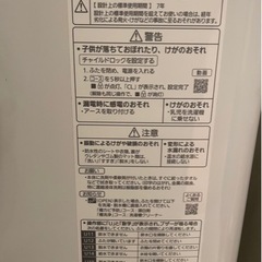 Panasonic 洗濯機 NA-F6PB 家電 生活家電 洗濯機  2023年製造