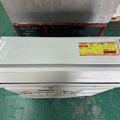 ⑥日立 エアコン 冷房8畳〜10畳 2015年 中古