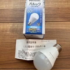 パルック LED電球 （昼光色相当） LDA7DHS6