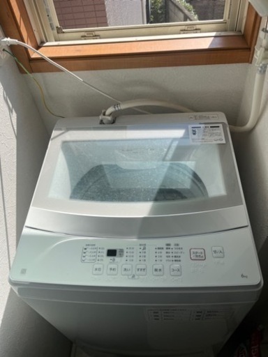 【早い者勝ち】洗濯機(2020年製)