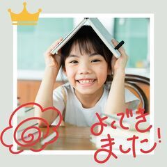 子育てのヒントが得られる👶💛占いオンラインコミュニティ