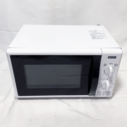 早い者勝ち❗️ヤマダ電機 電子レンジ 50Hz(東日本)専用 2021年製【美品】