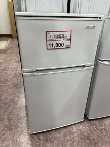 冷蔵庫探すなら「リサイクルR」❕2ドア冷蔵庫❕自分専用・2台目に❕購入後取り置きにも対応 ❕J208