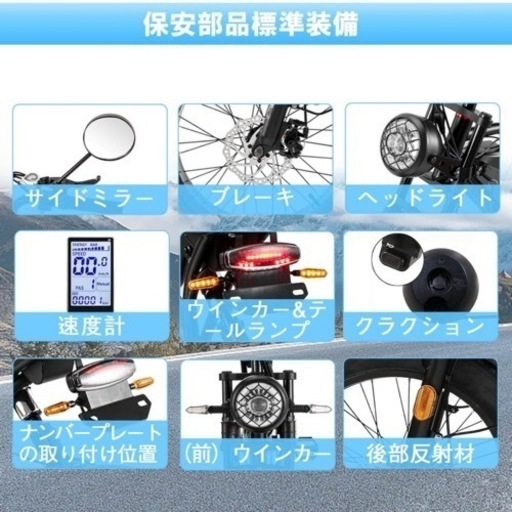 【最終値引】PAIMINN ｜電動アシスト自転車｜電動自転車｜極太タイヤ｜新品未使用品｜アウトレット品｜ファットバイク｜かっこいい自転車