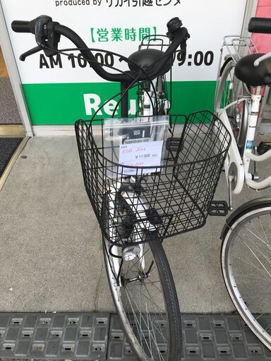 ★ジモティ割あり★  自転車 26インチ ホワイト クリーニング済み KJ4621