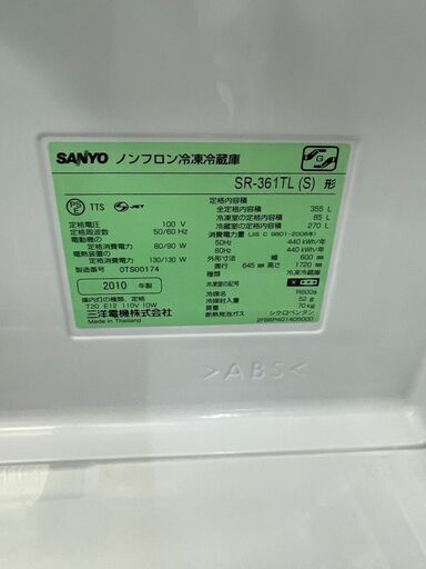 リサイクルショップどりーむ鹿大前店 No7585 冷蔵庫 22,000円→17,600  