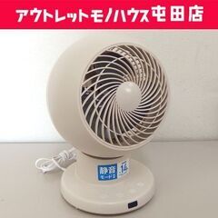 サーキュレーター ～14畳 DPAR-DW15 2022年製 上...