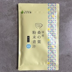 国産桑の葉パウダー6袋　賞味期限2024/9/30 ほんじ茶　お茶