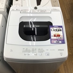 #C-14【ご来店頂ける方限定】HITACHIの5、0Kg洗濯機です