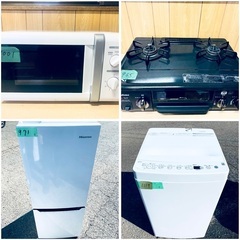 ?新生活応援キャンペーン?家電6点セット?送料無料✨✨